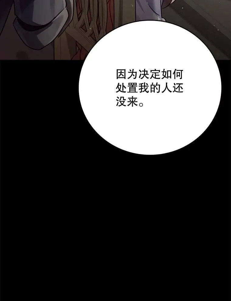 4.寻找弗兰西斯45