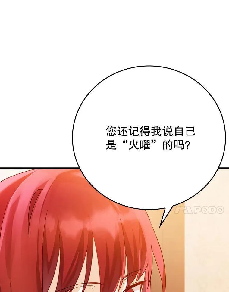 11.入学准备85
