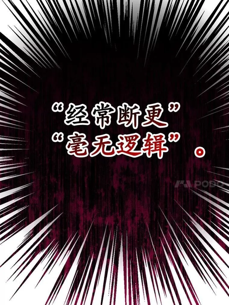 1.被差评气死55