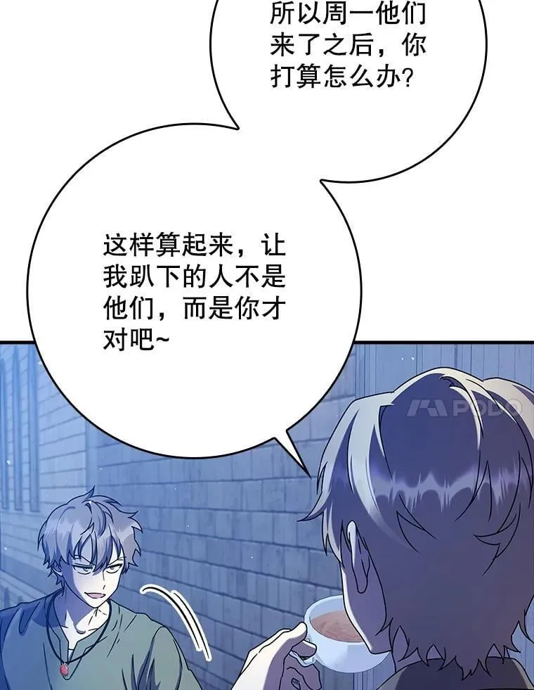 23.决斗申请6