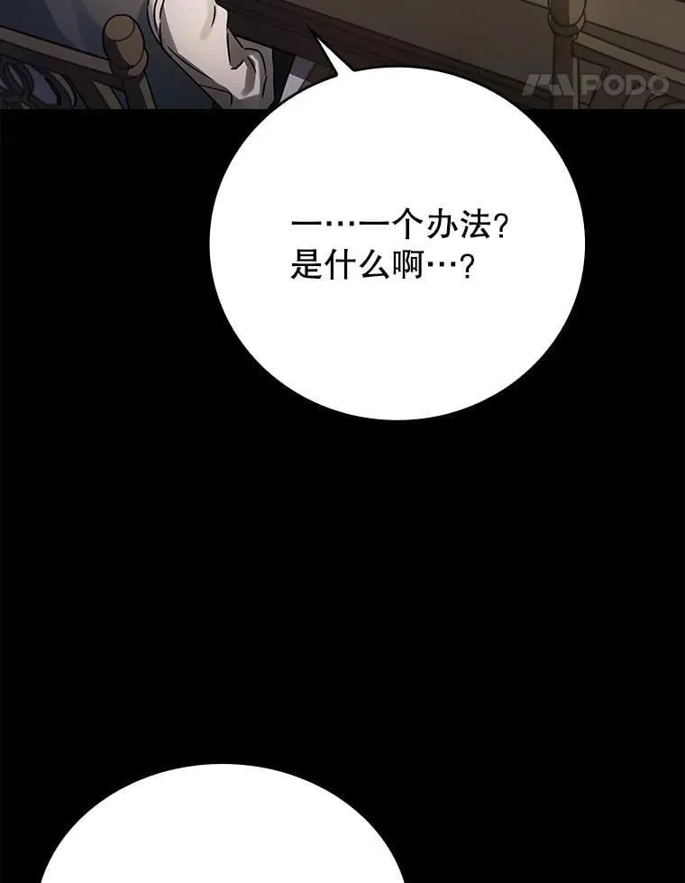 4.寻找弗兰西斯11