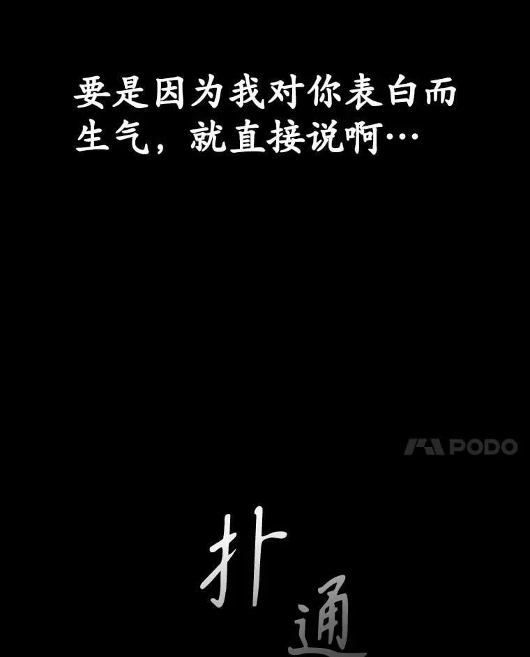 18.表白2号被拒80