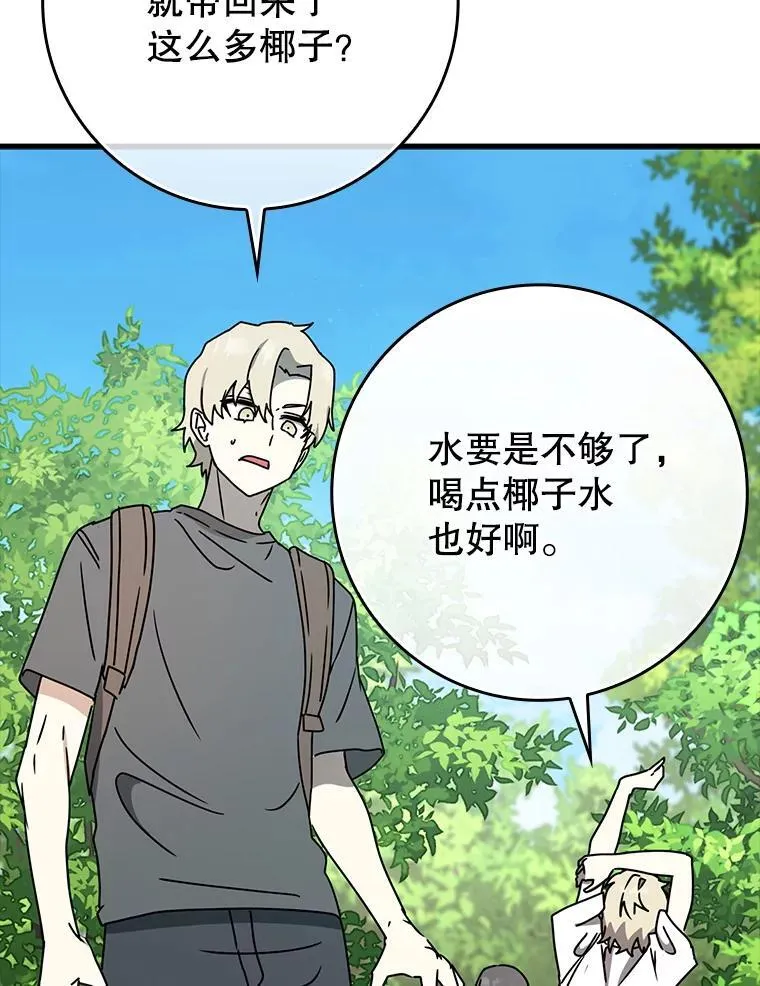 51.到达无人岛70