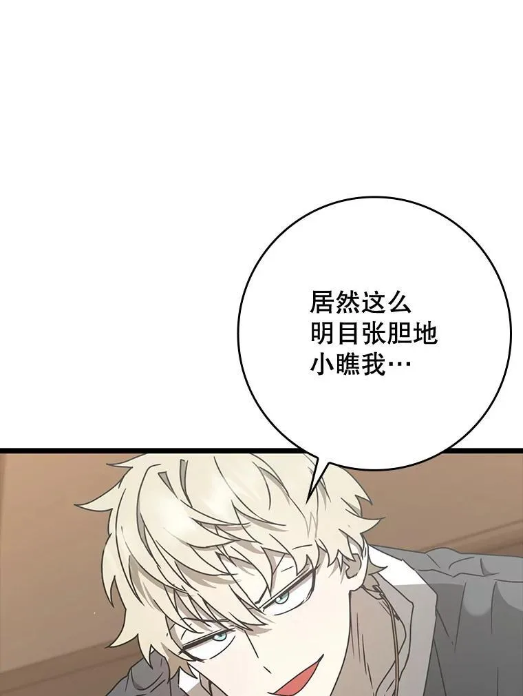 48.期中考试任务81