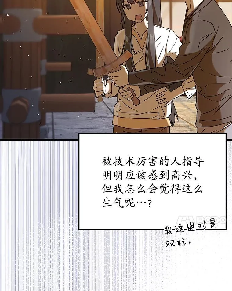 27.你想赢吗105