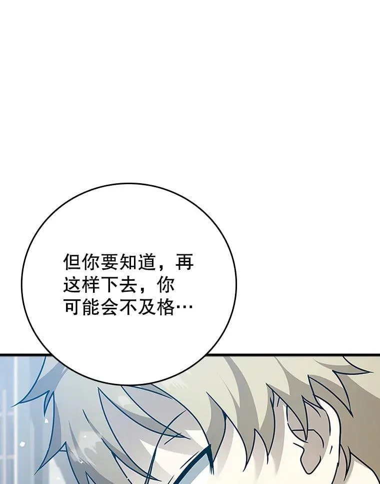 19.教训海因里59