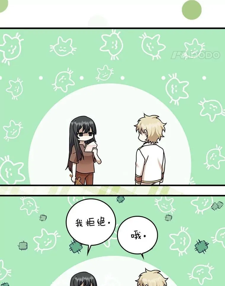 18.表白2号被拒16