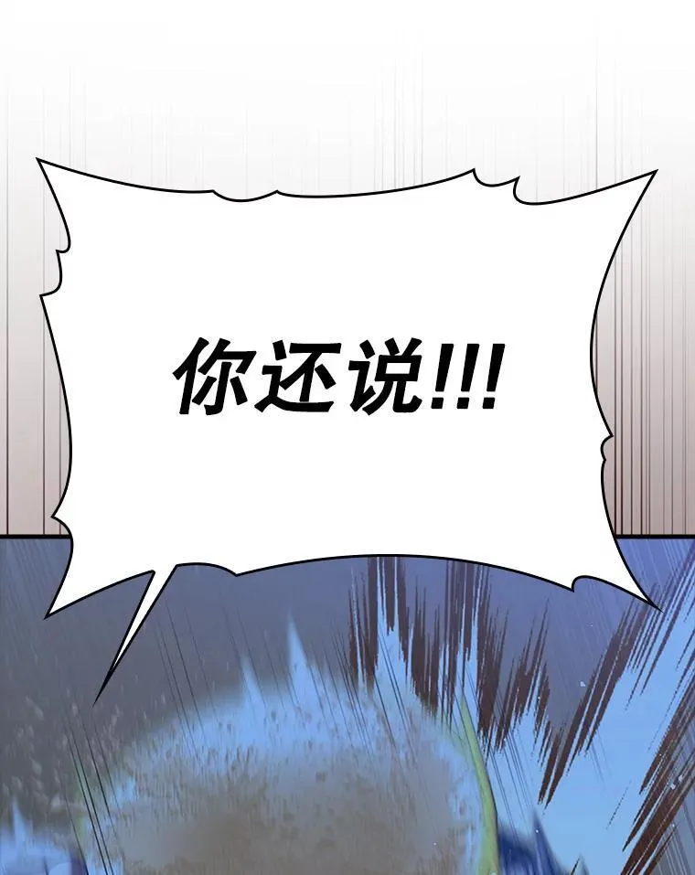 23.决斗申请44