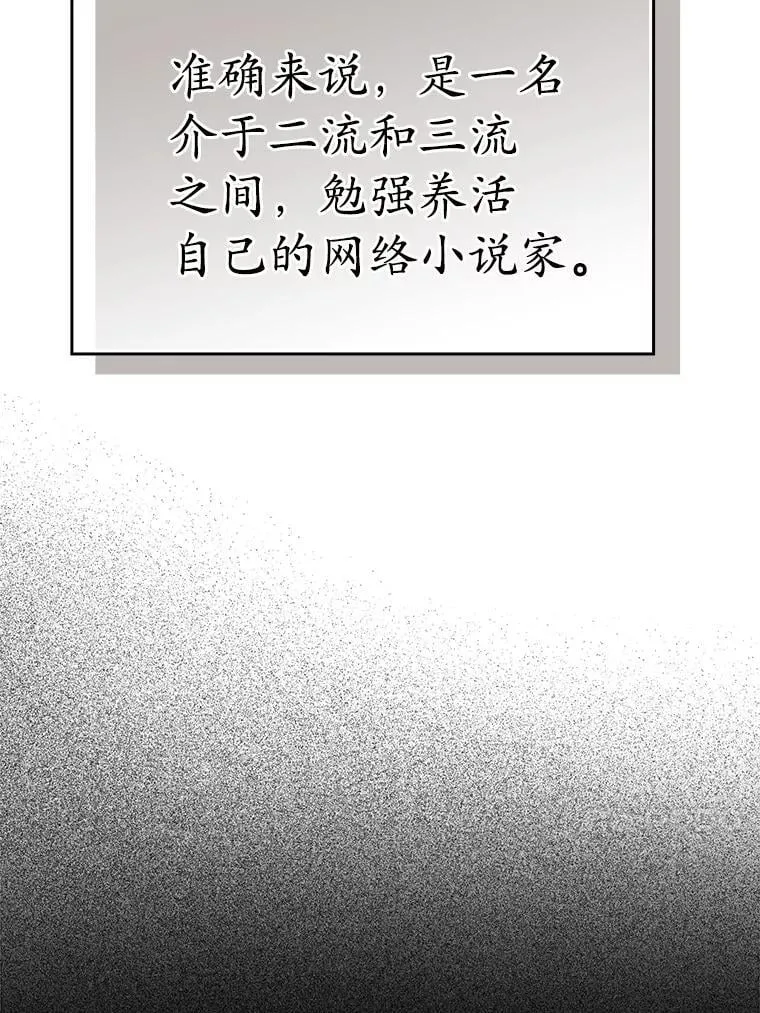 1.被差评气死58