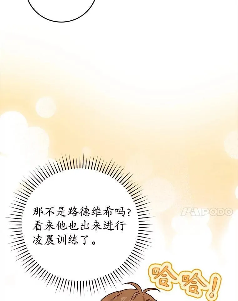 27.你想赢吗51