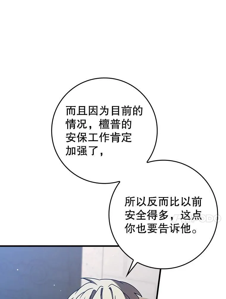 43.走近的契机9