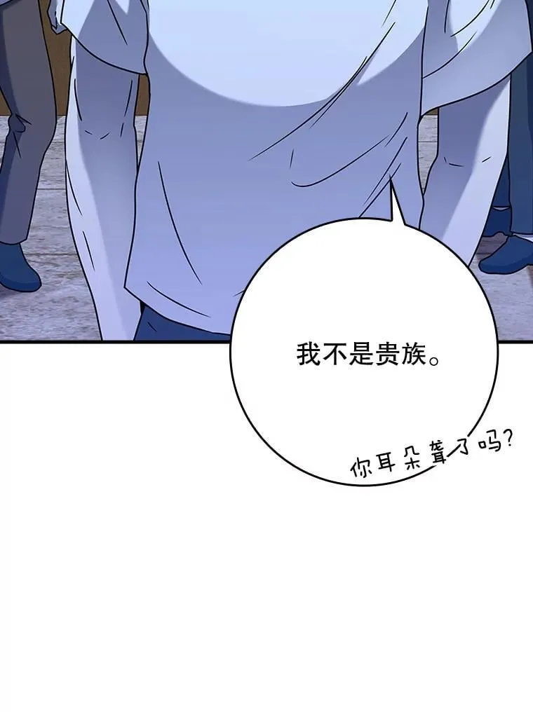 22.A班传统68
