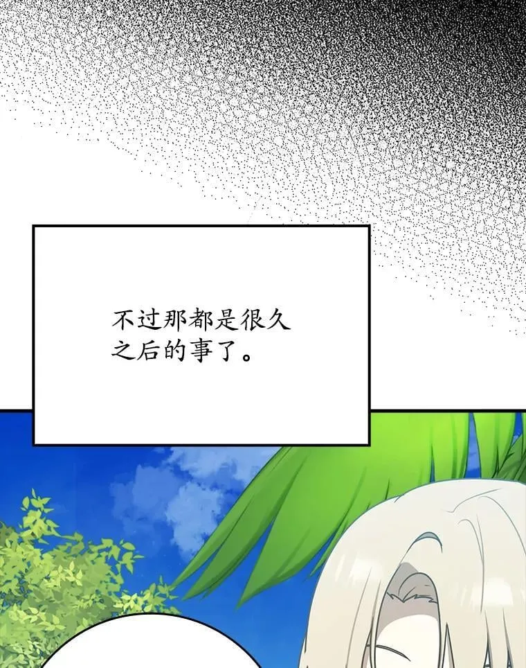 52.无人岛第一天114