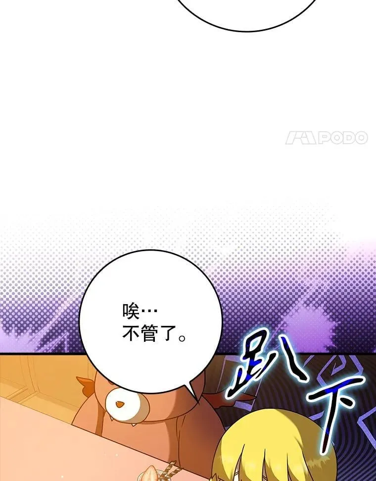 41.我不希望你死23