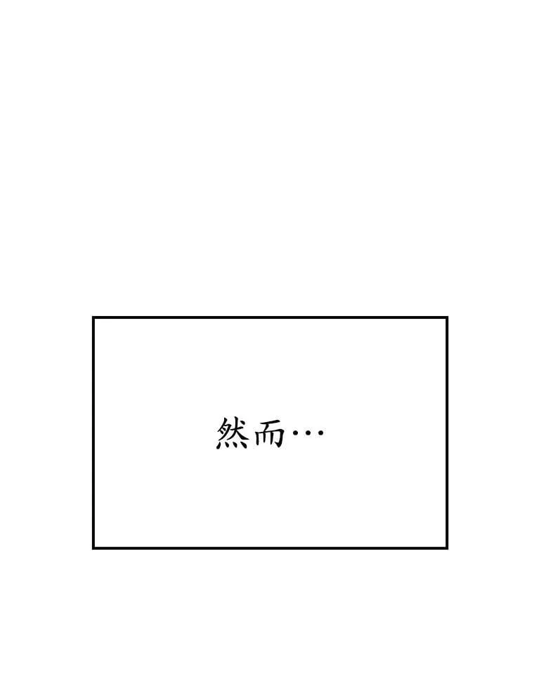 7.卖卷轴114