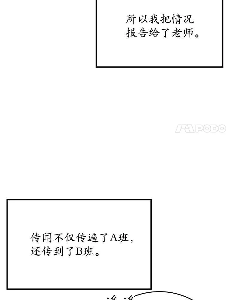 23.决斗申请113