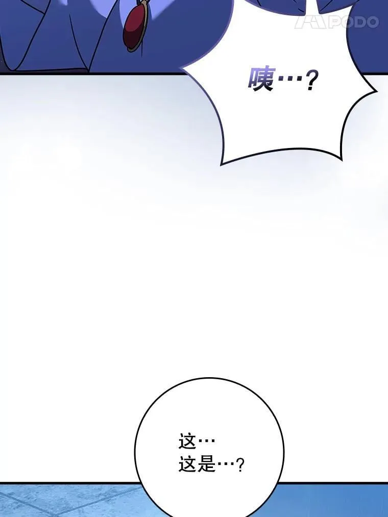 25.学姐的帮助13
