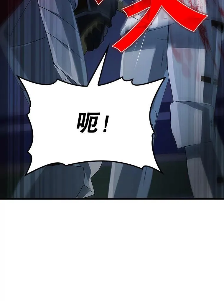 6.逃过追击143
