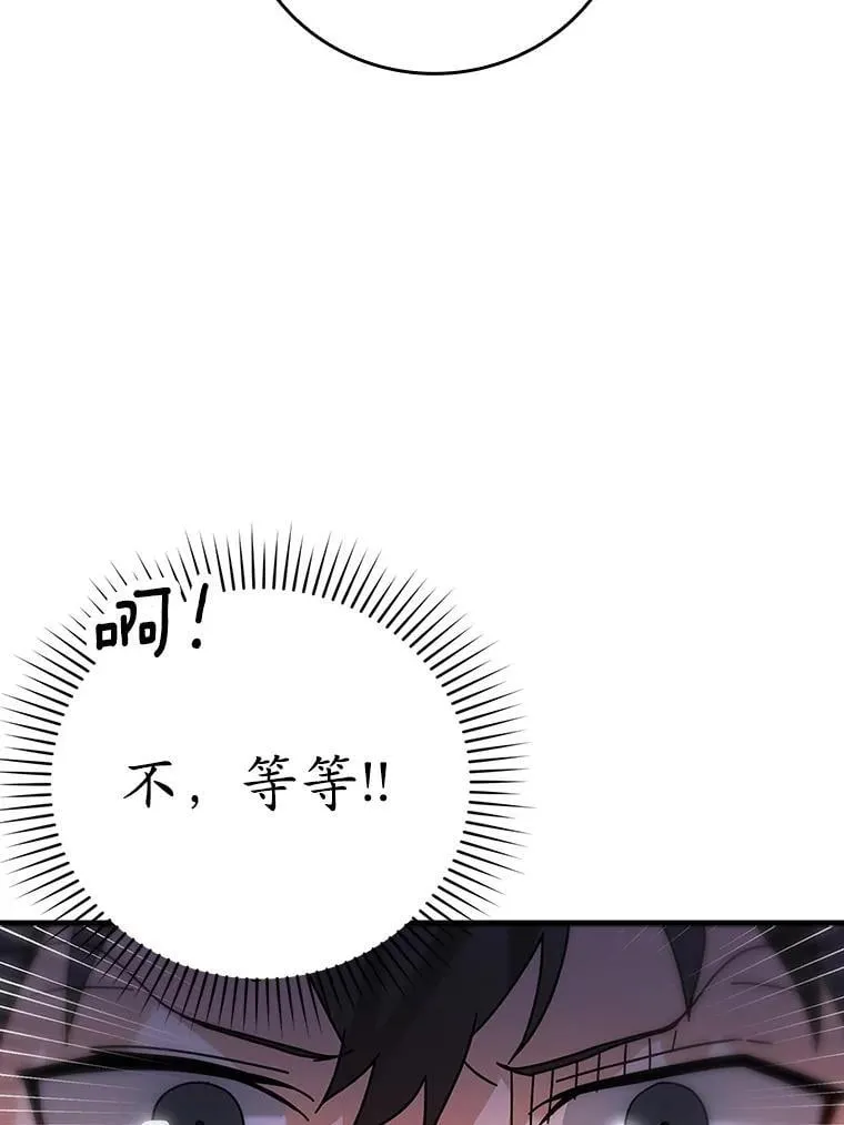 8.找到艾莱丽斯51