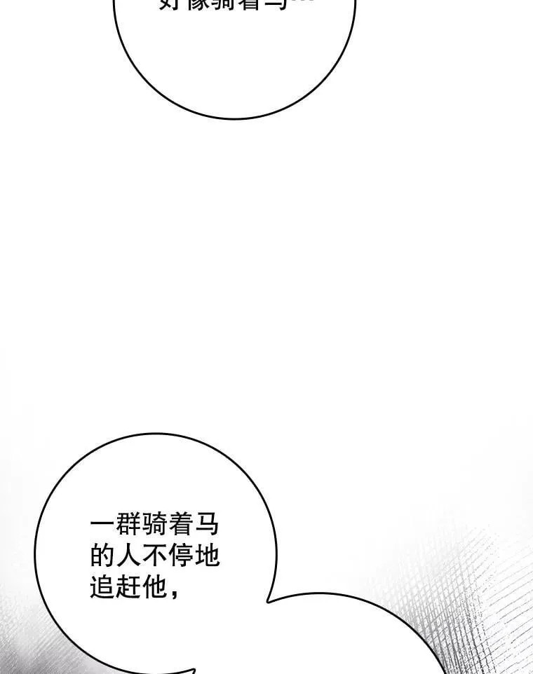 32.他还活着23