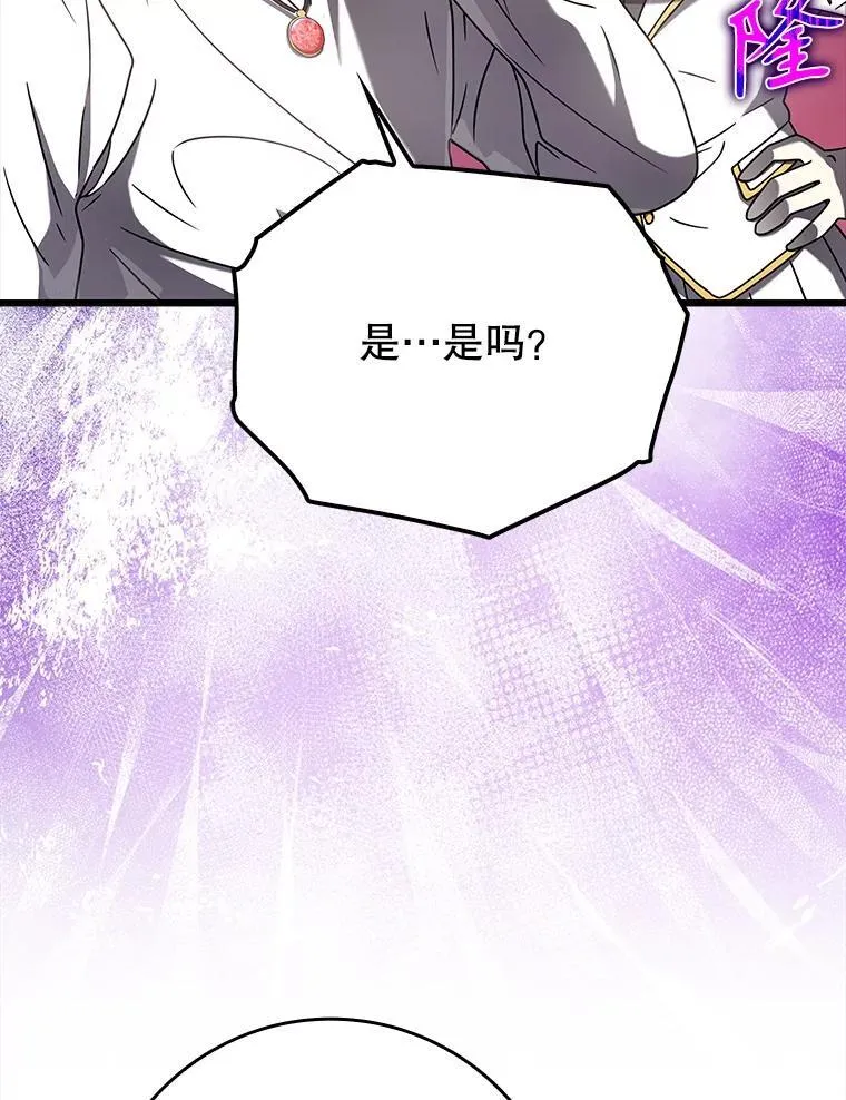 30.决斗获胜79