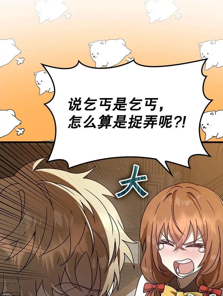 31.互相道歉12