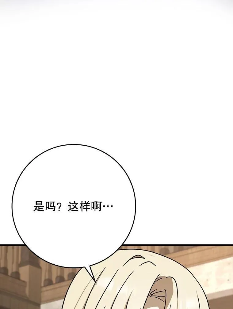 49.排名公布7