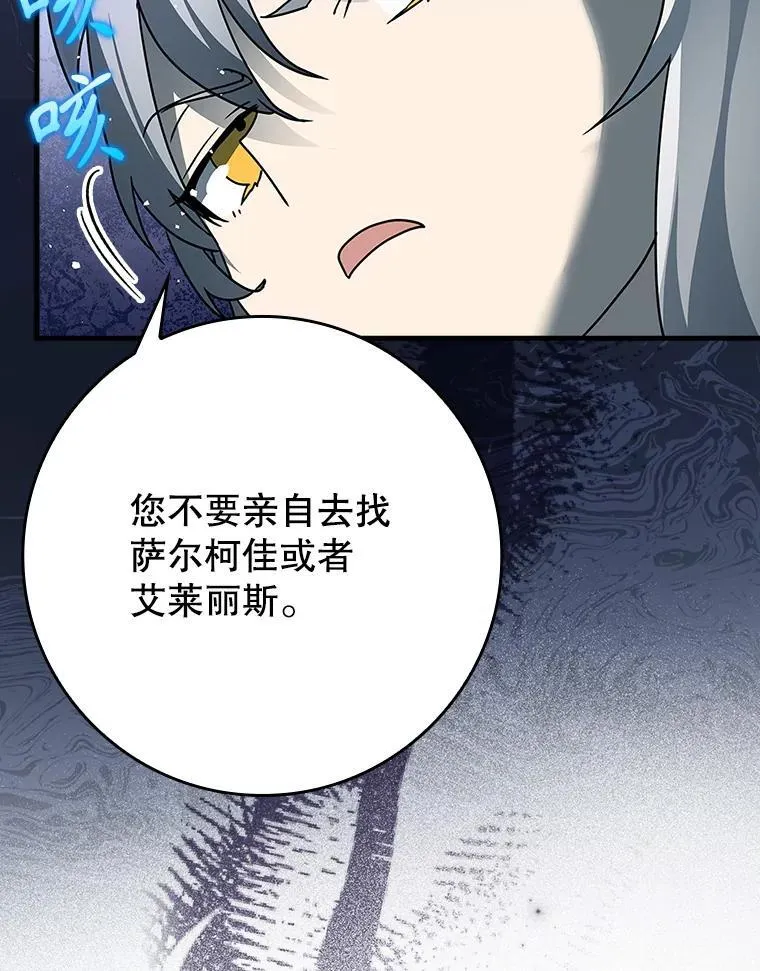 21.被尾随35