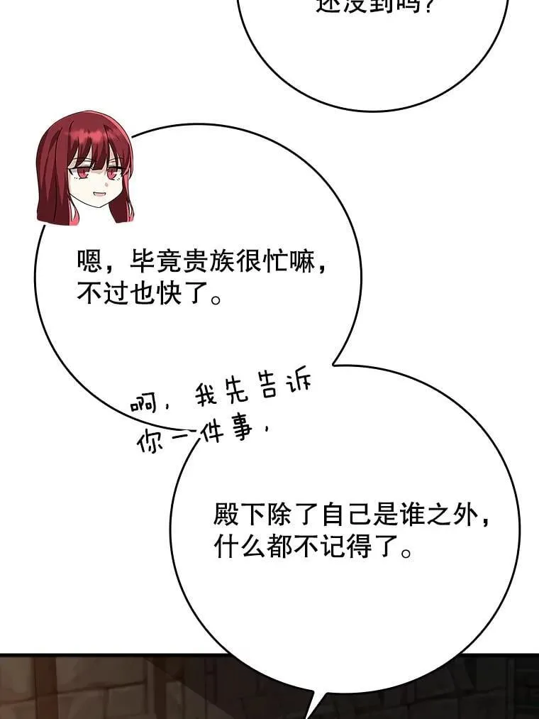 9.渗透组38