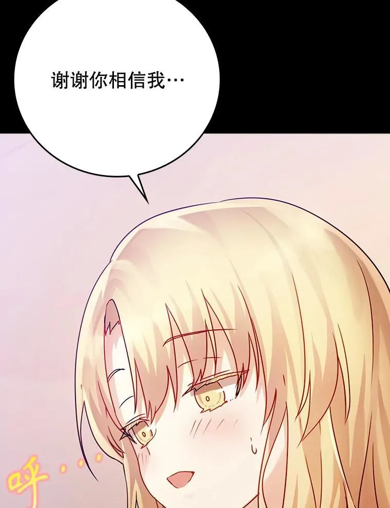 4.寻找弗兰西斯32