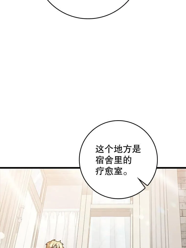 30.决斗获胜72