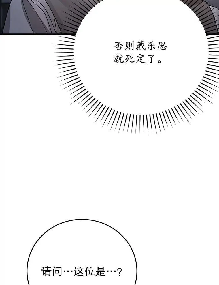 7.卖卷轴36