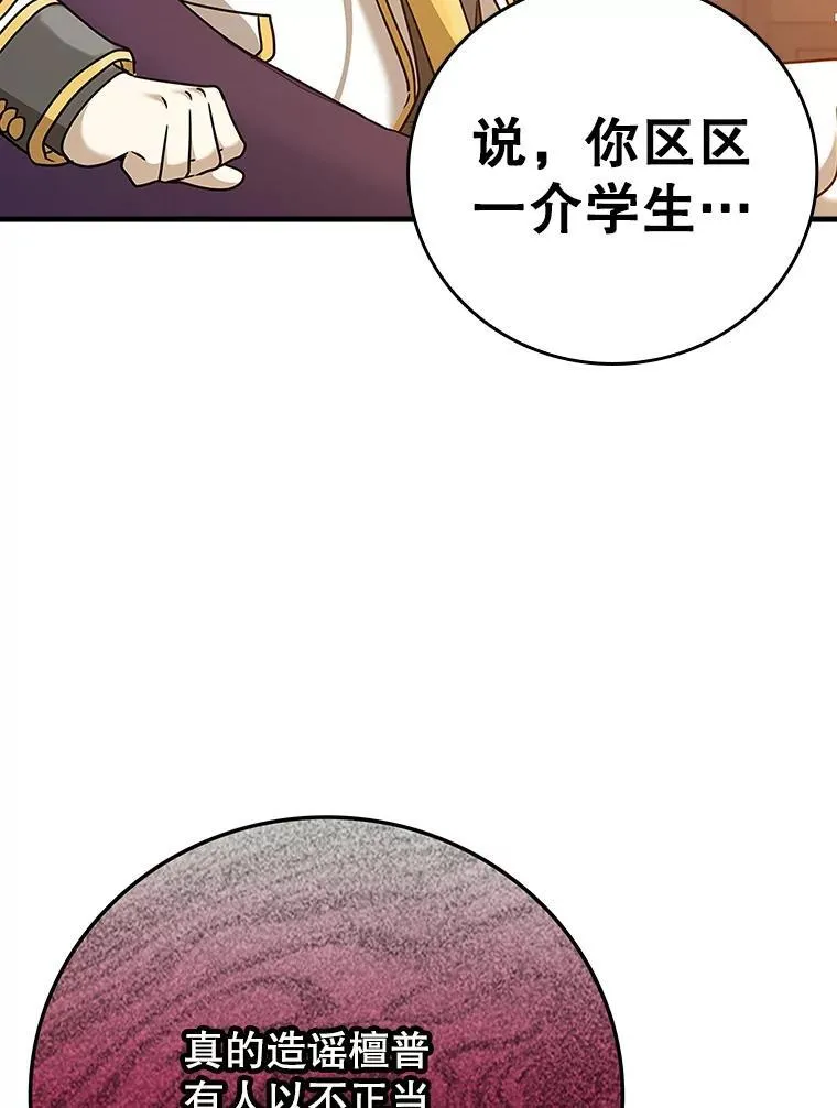 16.凯尔被训71
