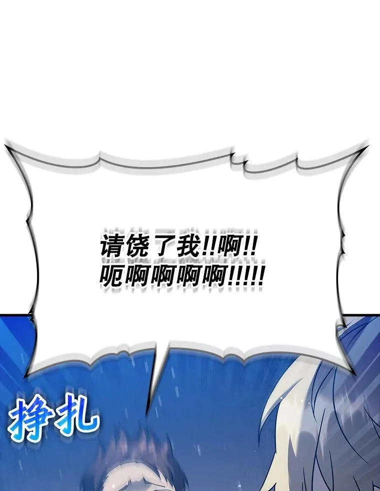 22.A班传统127