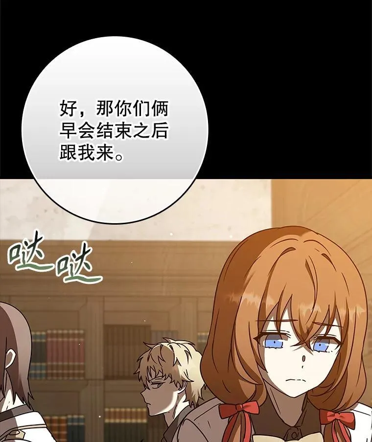 42.阻止休学32