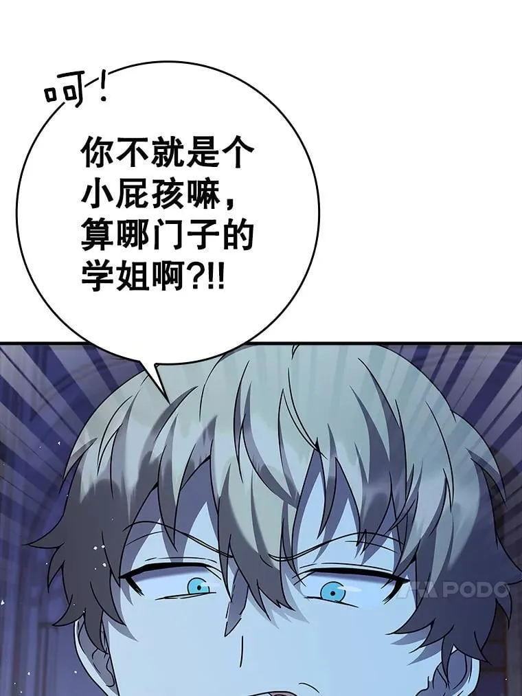 21.被尾随137
