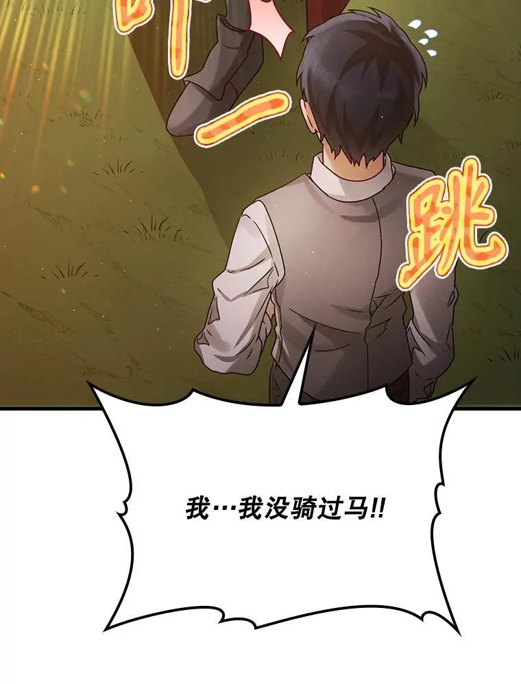 4.寻找弗兰西斯127
