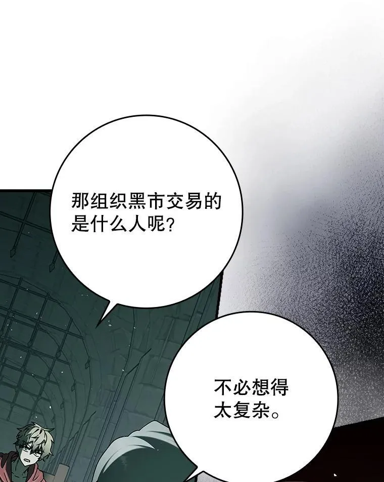 35.制定作战计划11