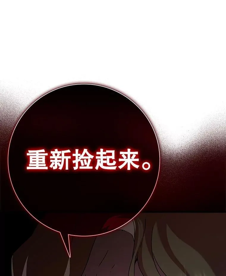 29.自我暗示觉醒9