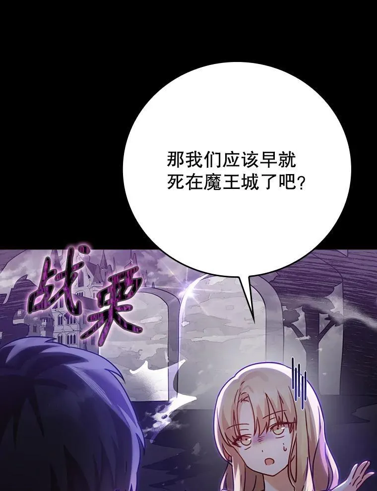 4.寻找弗兰西斯23