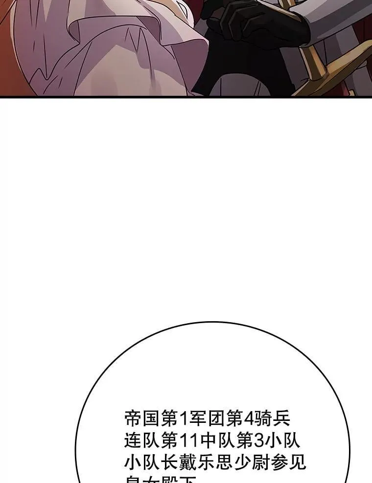 7.卖卷轴38