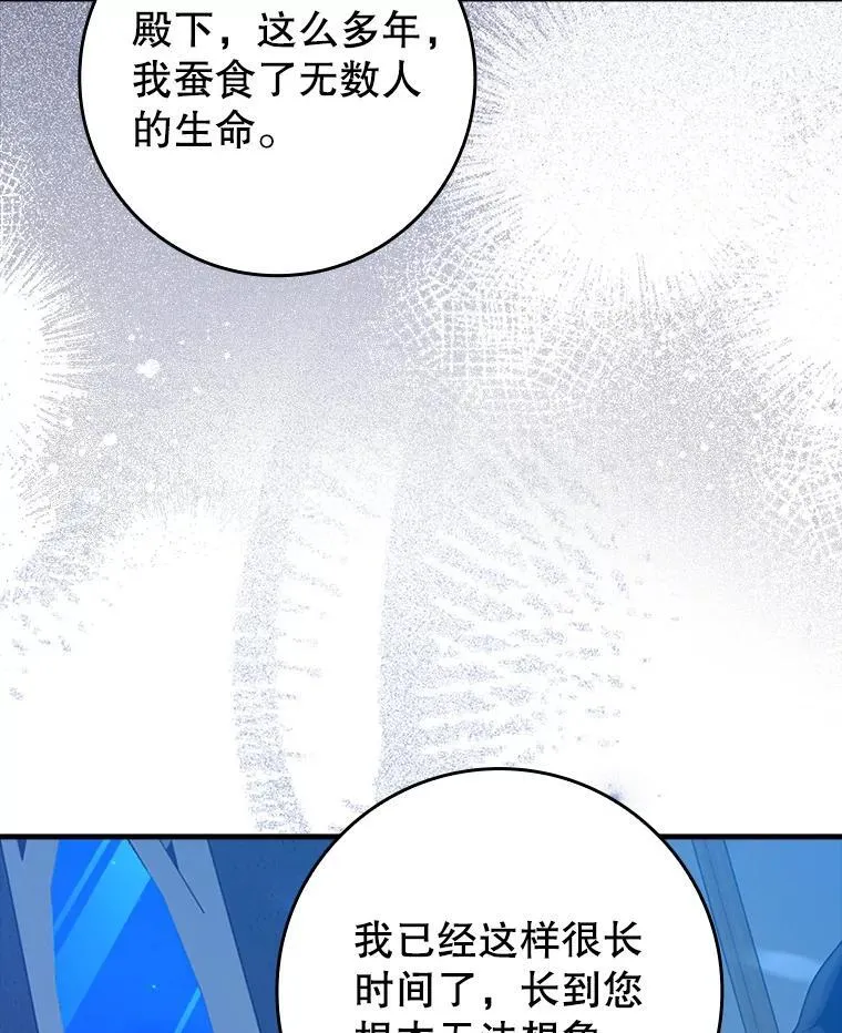 36.举报信49