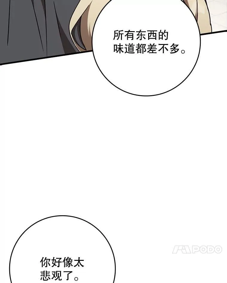 45.破门而入10
