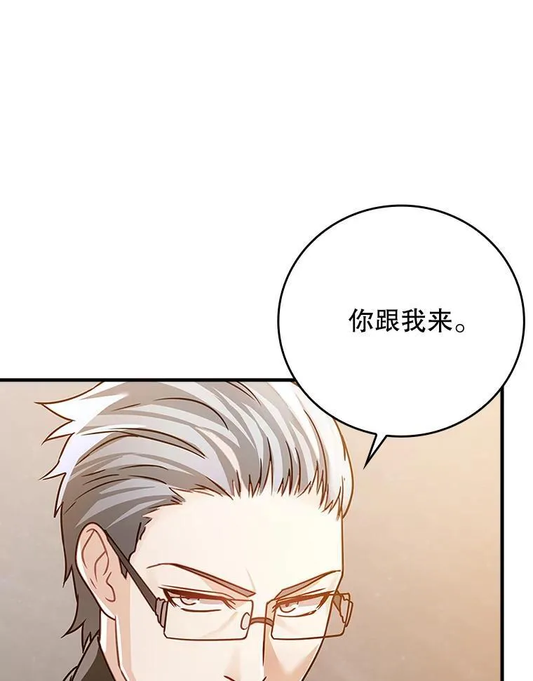 14.班主任88