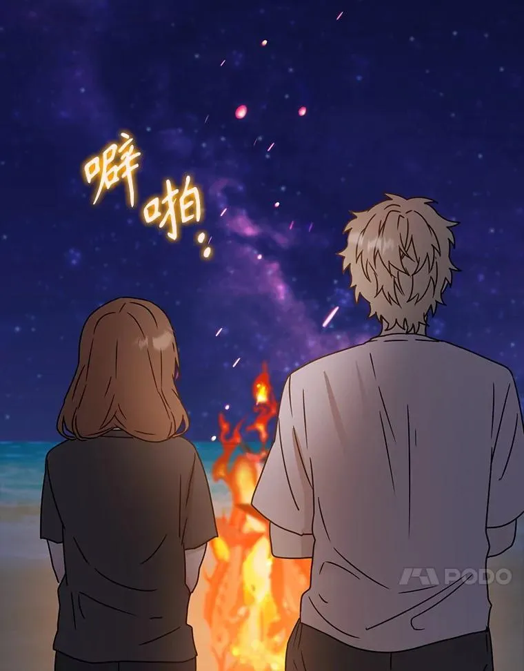 53.第一晚81