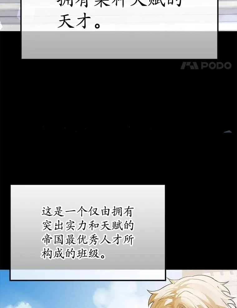 0.序章7