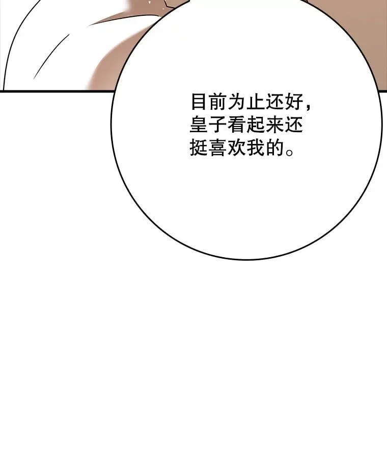 21.被尾随22