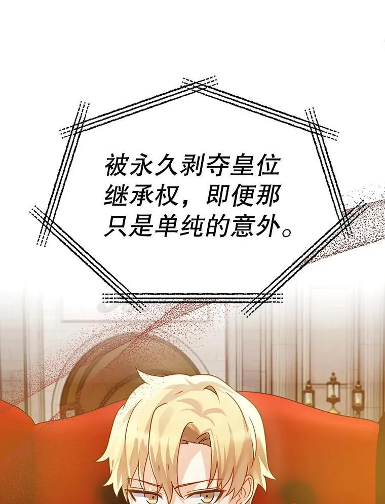 13.迎新会64