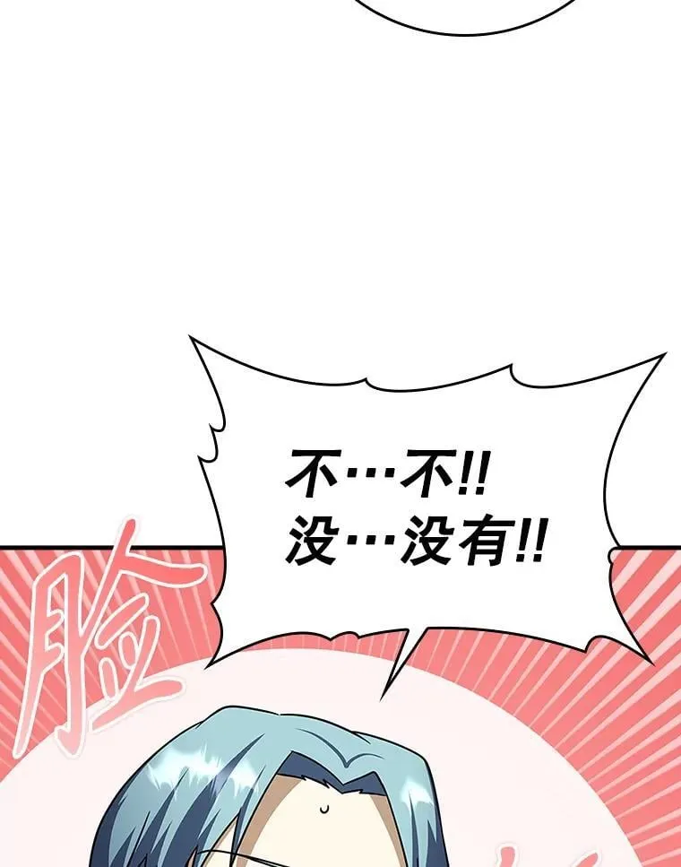 17.变身之后表白89