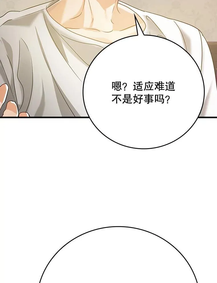 11.入学准备114